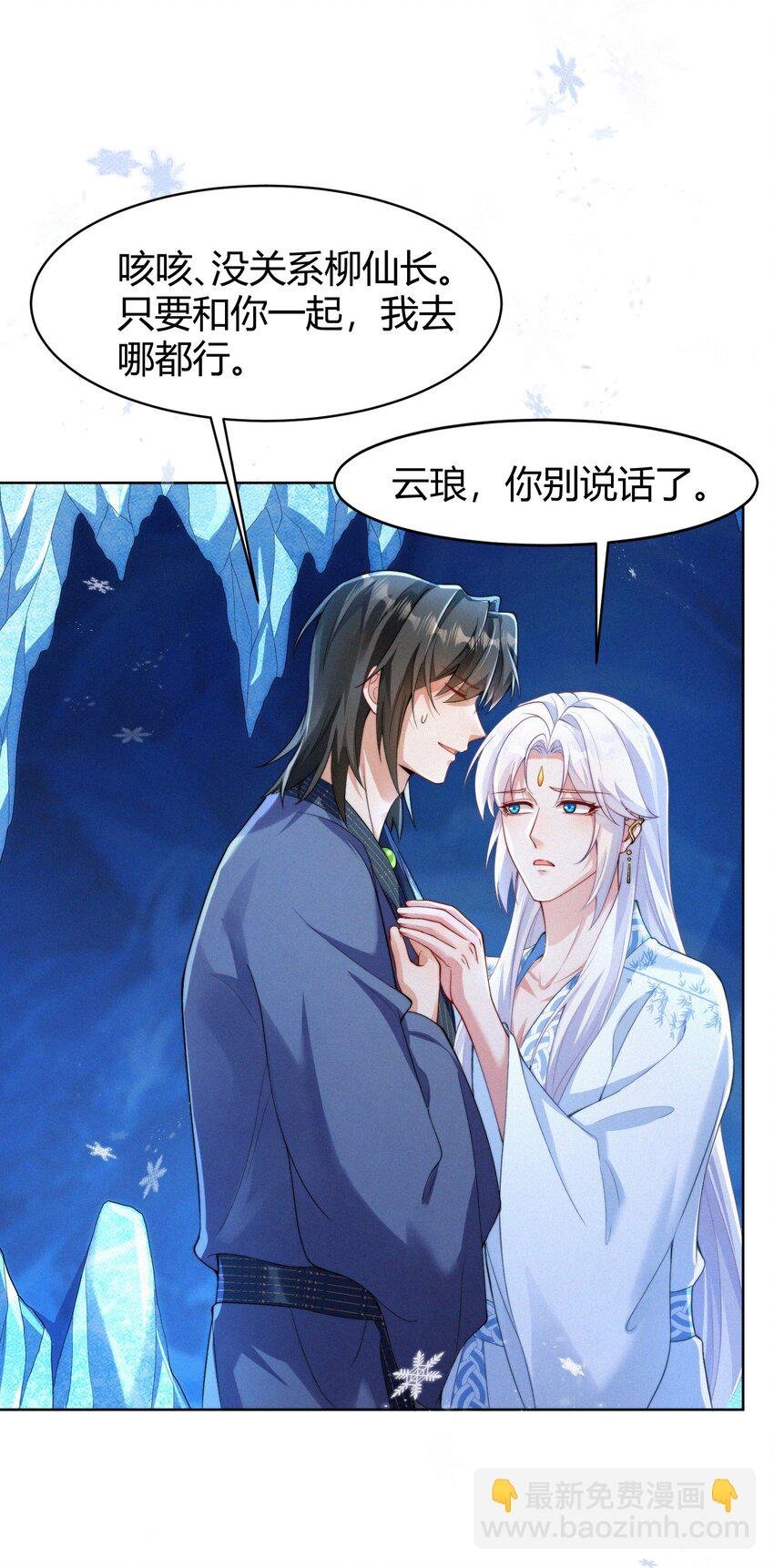 071 追忆
