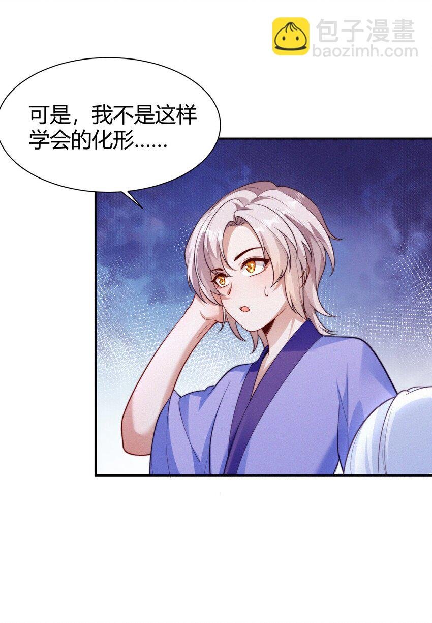 071 追忆