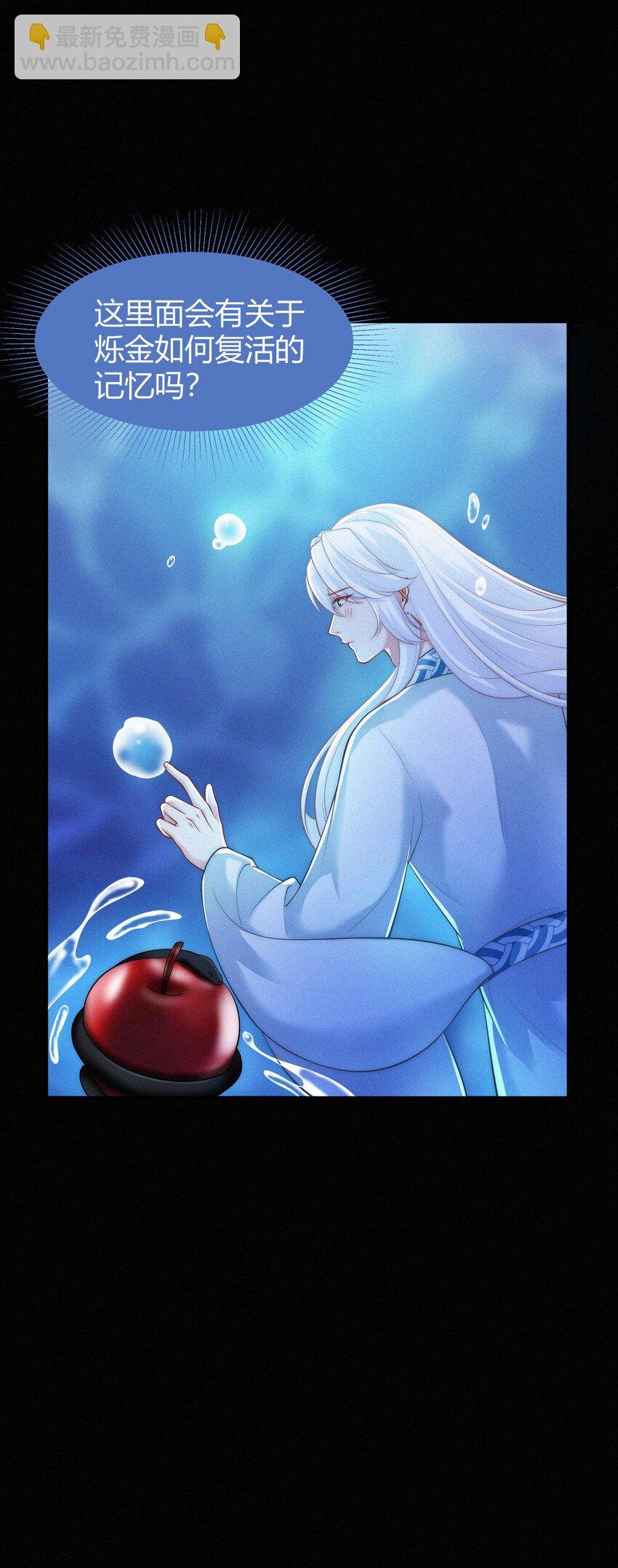 073 抉择