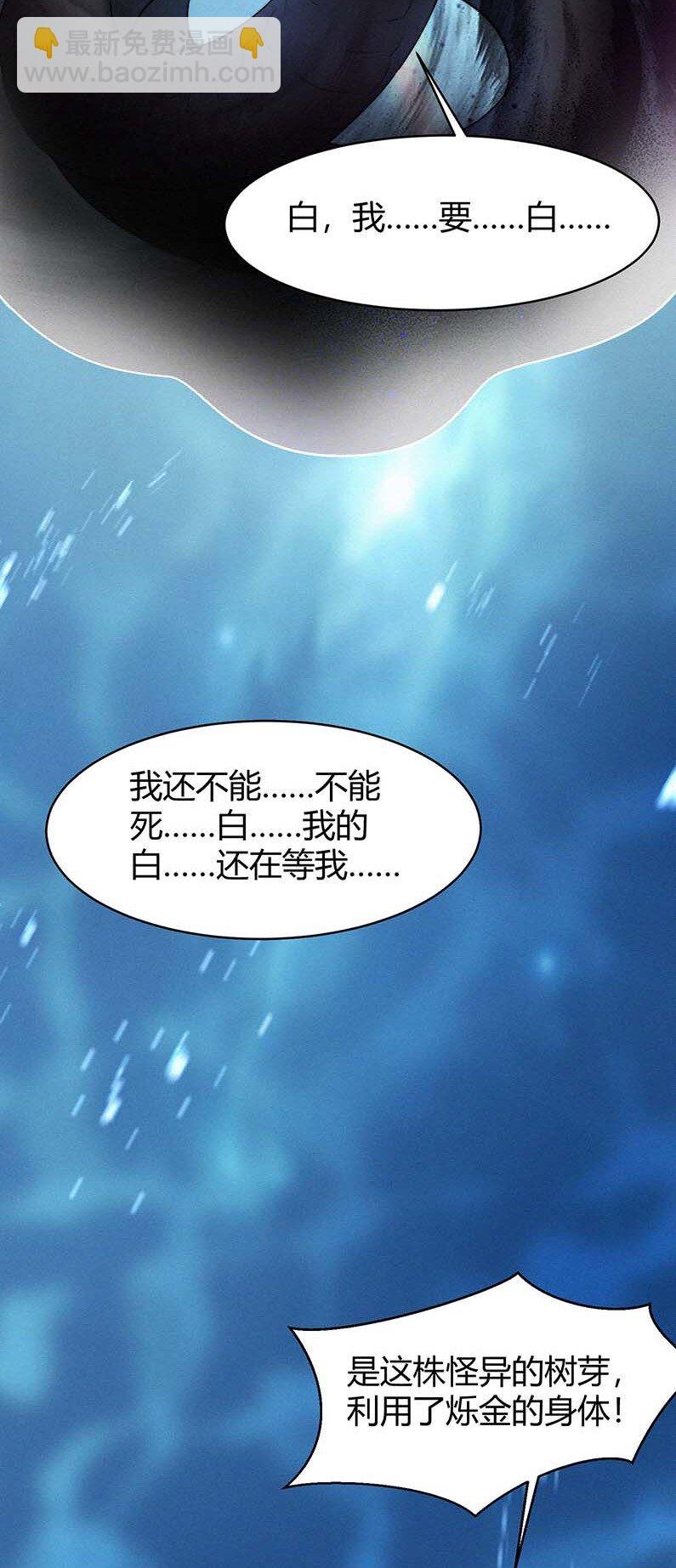 073 抉择