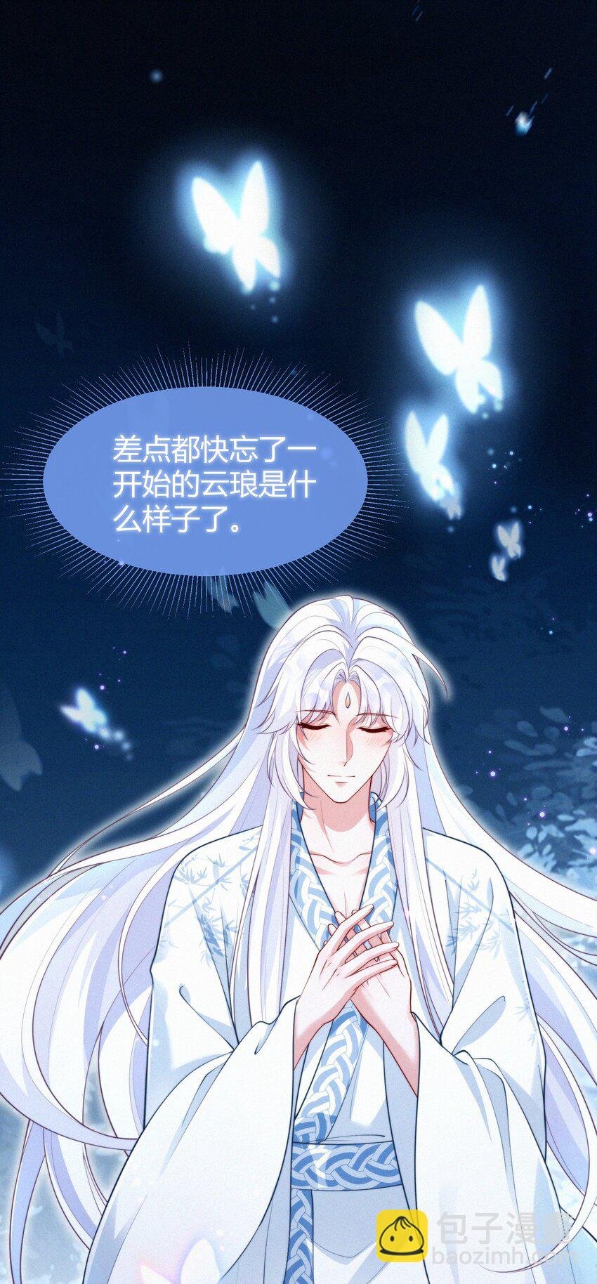 074 陪伴