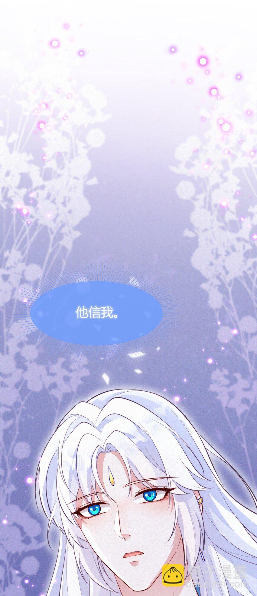074 陪伴