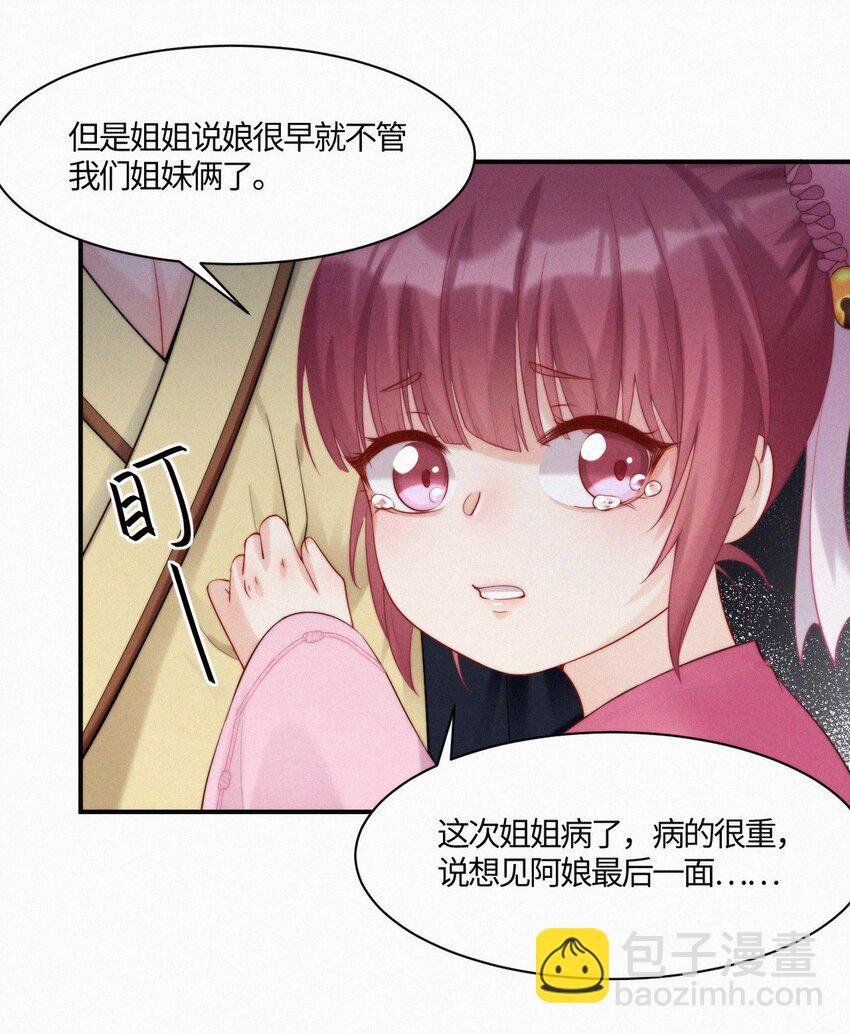 007 叫爹