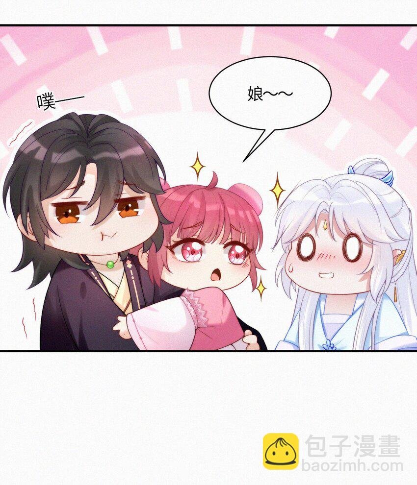 007 叫爹