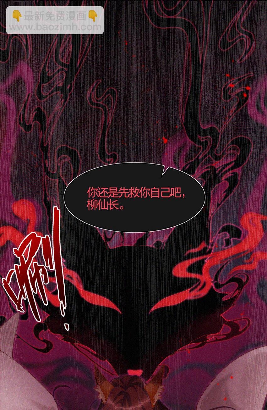 008 蘅芜