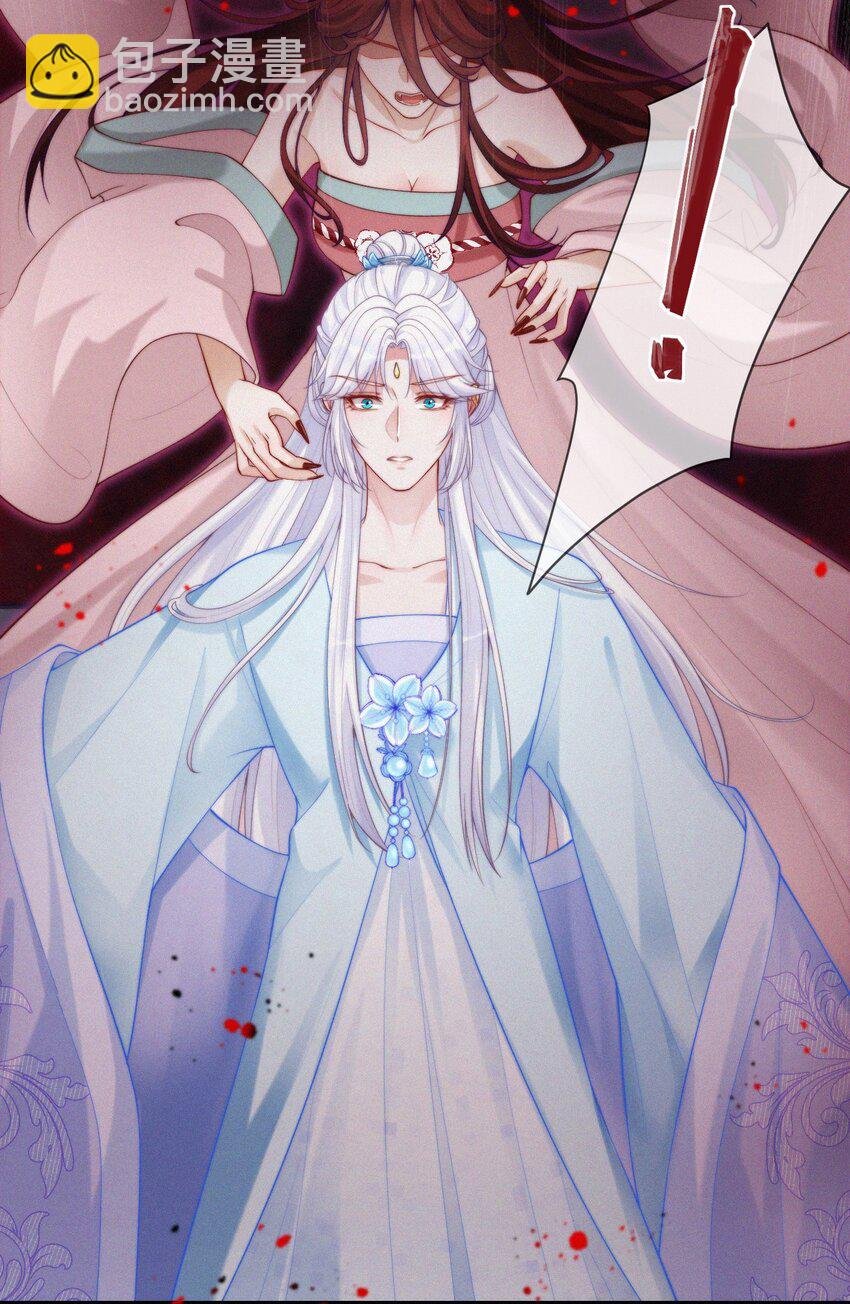 008 蘅芜