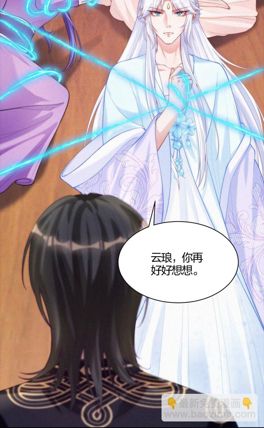 008 蘅芜