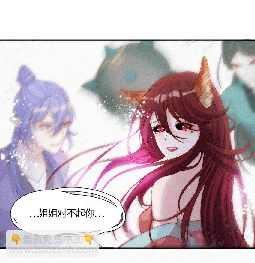 008 蘅芜