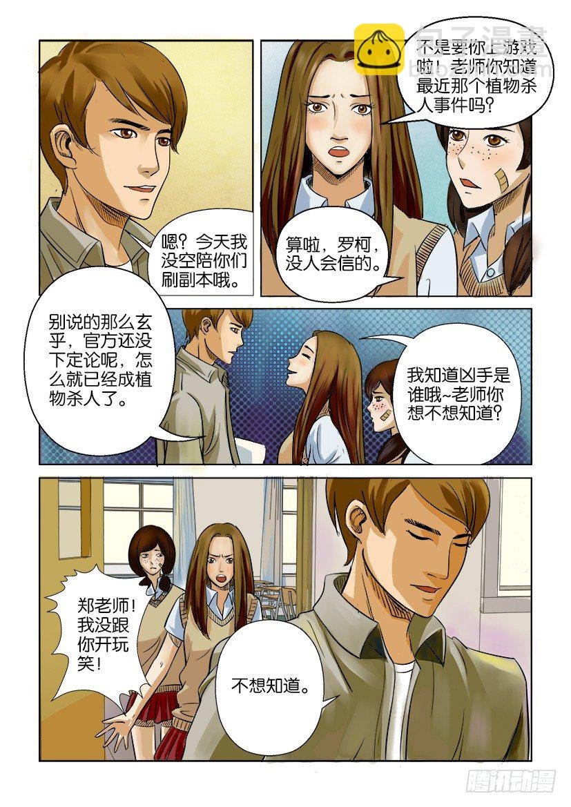第一回