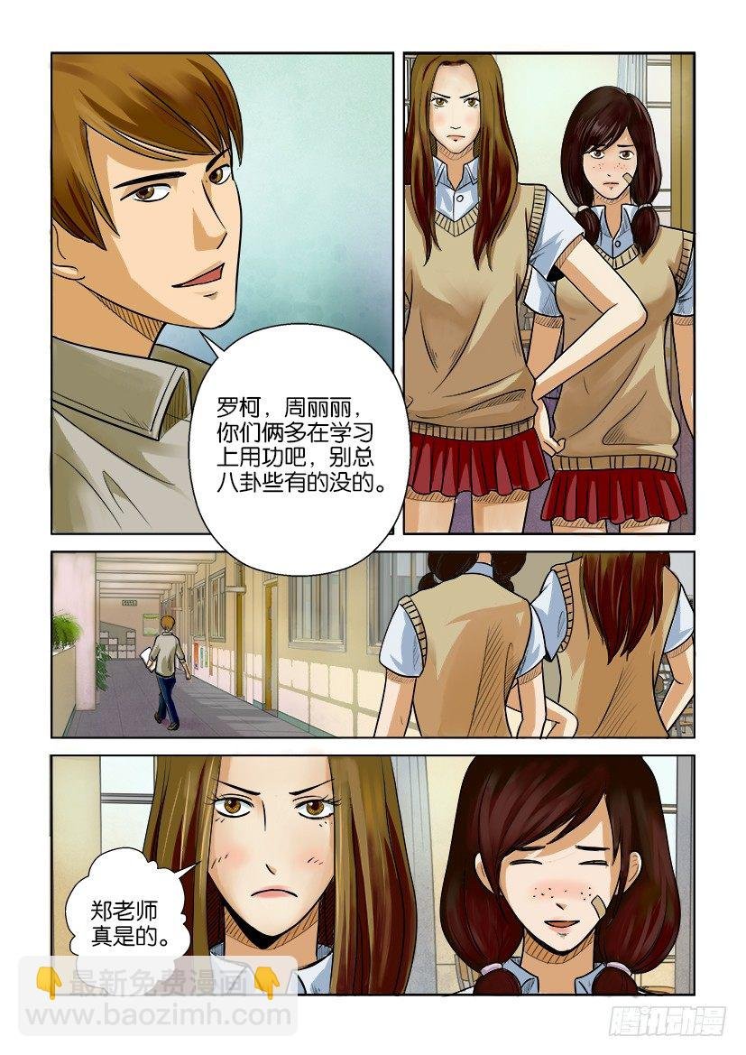第一回