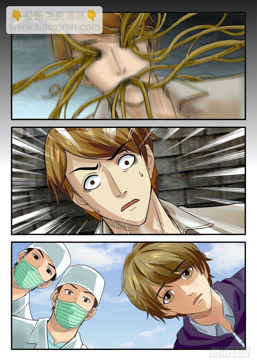 第十回
