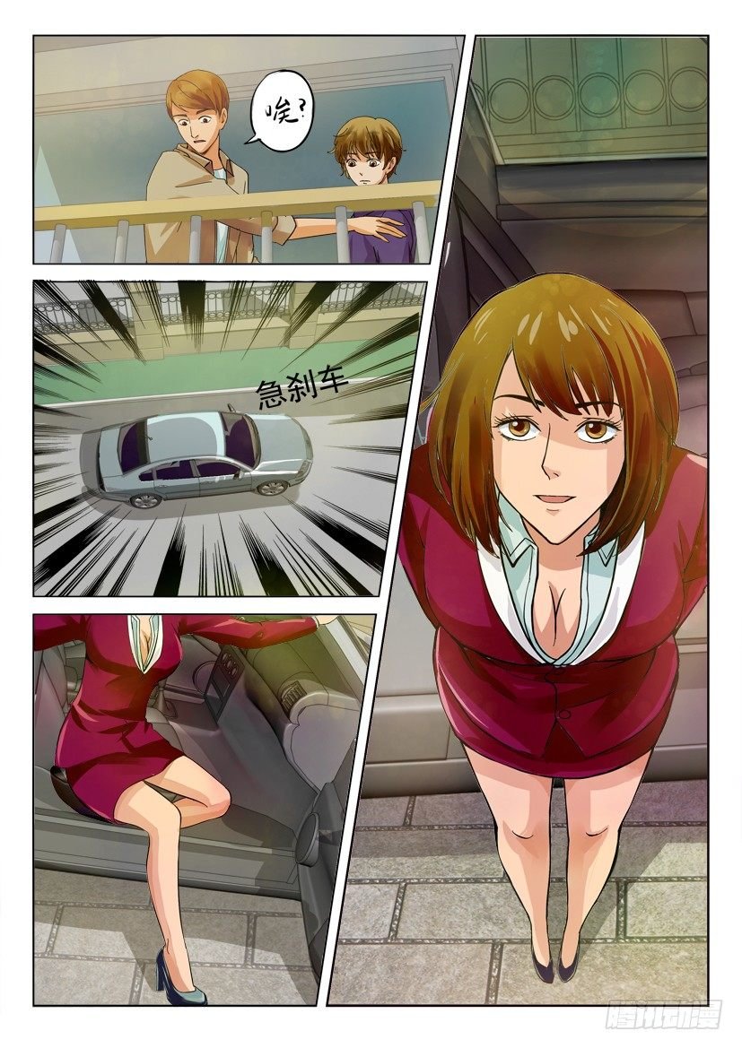 第十回