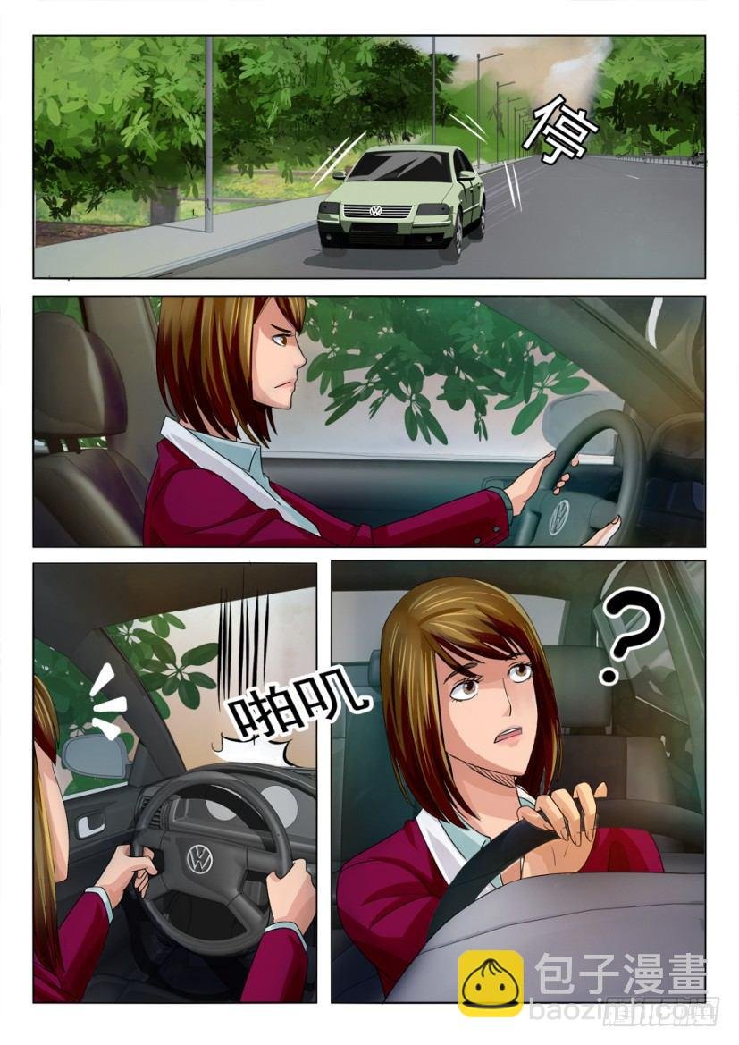 第十一回