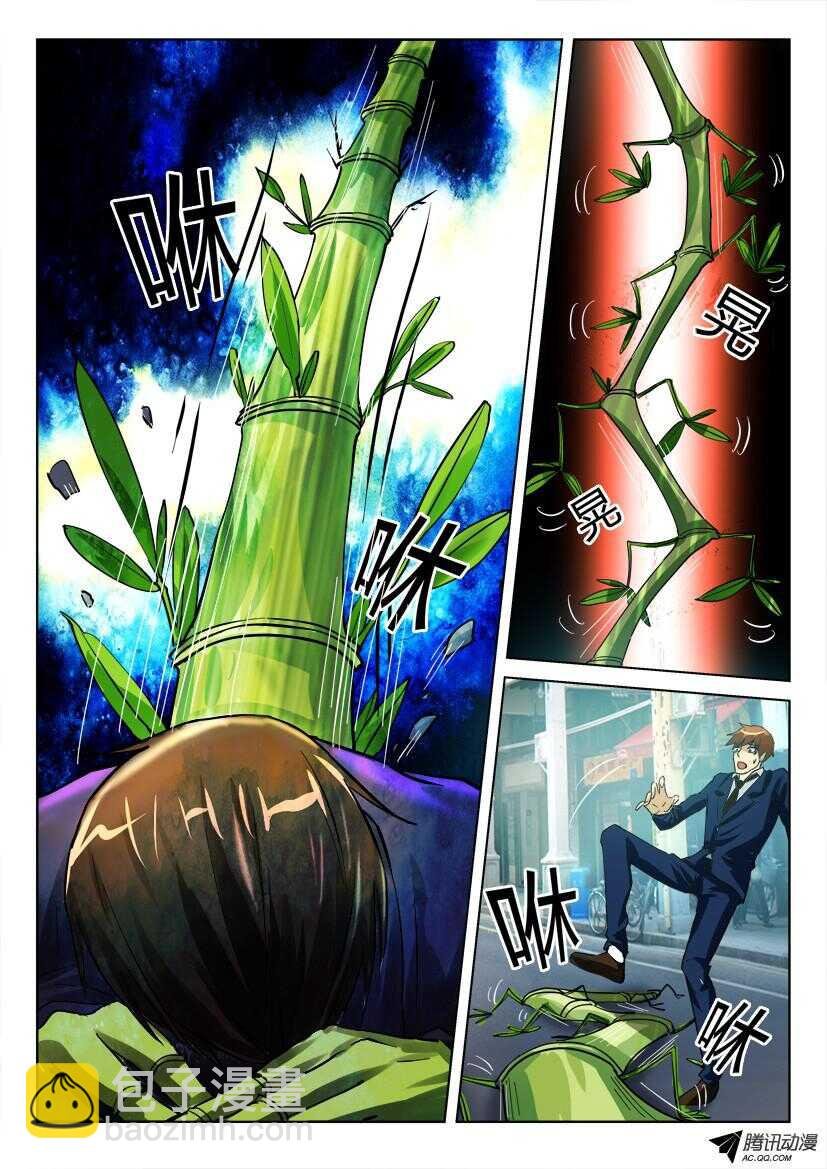 第一百一十二回 抛却人形