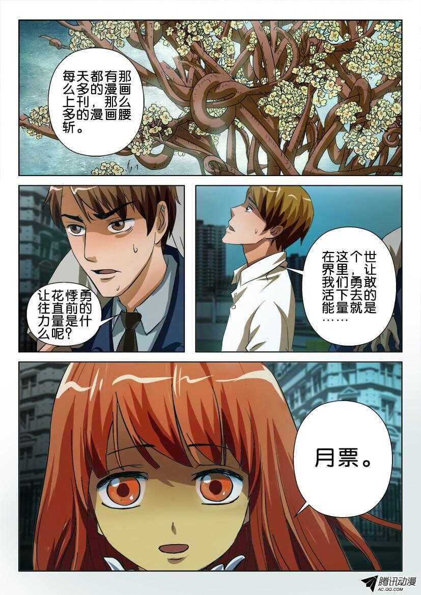 第一百一十二回 抛却人形
