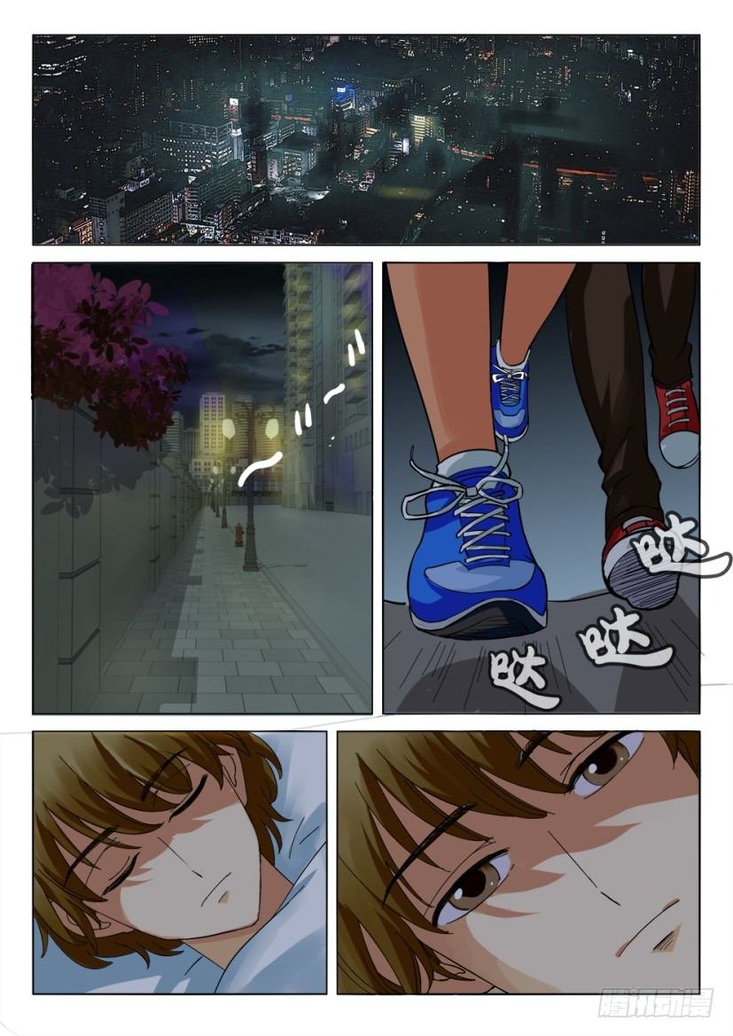 第十二回