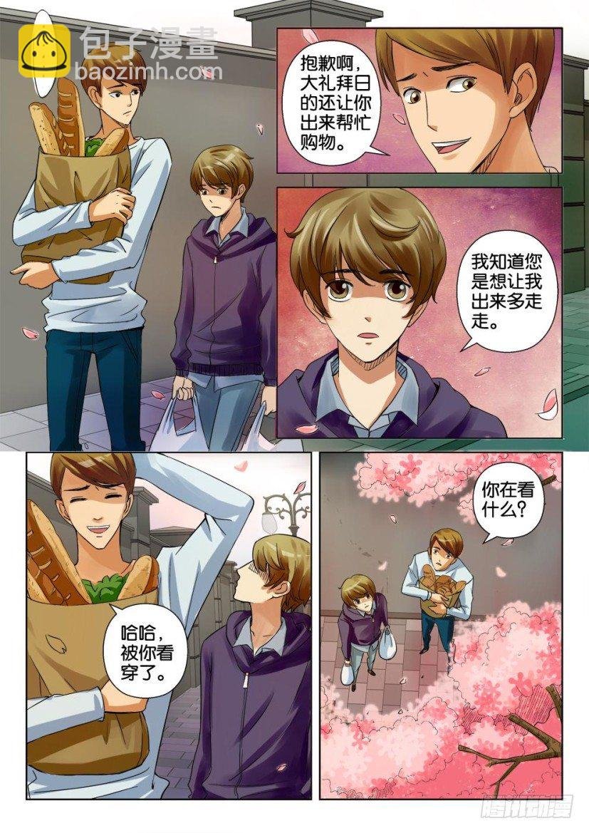 第十二回