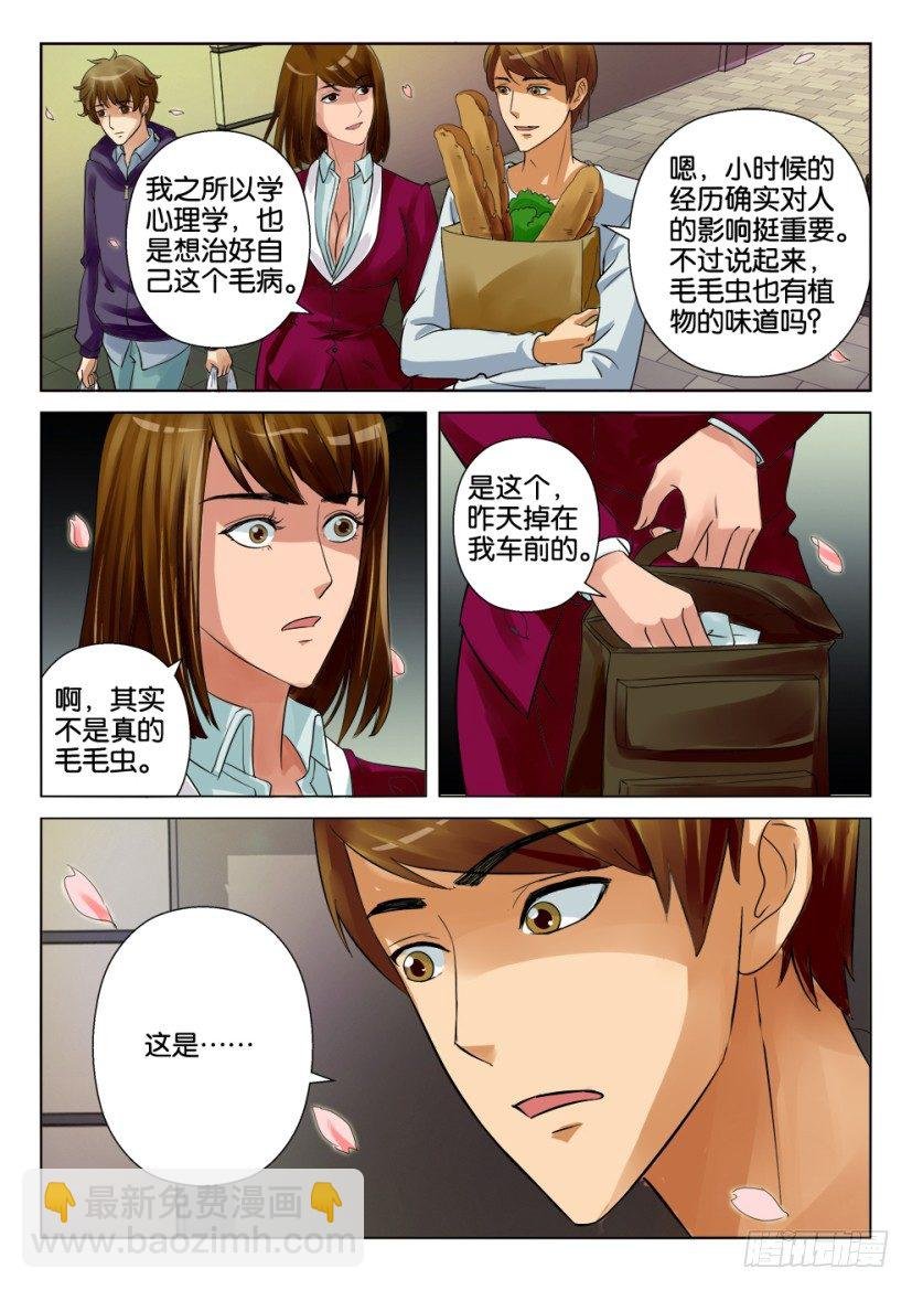 第十二回