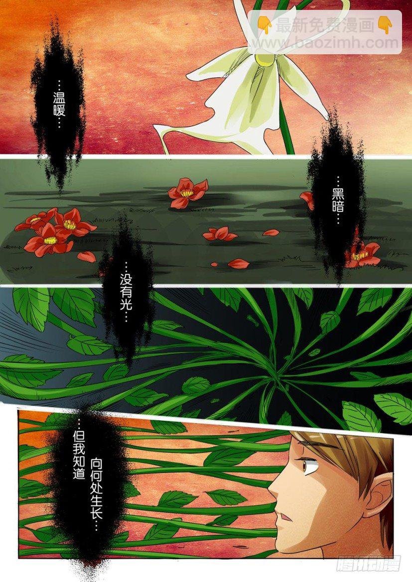 第十三回