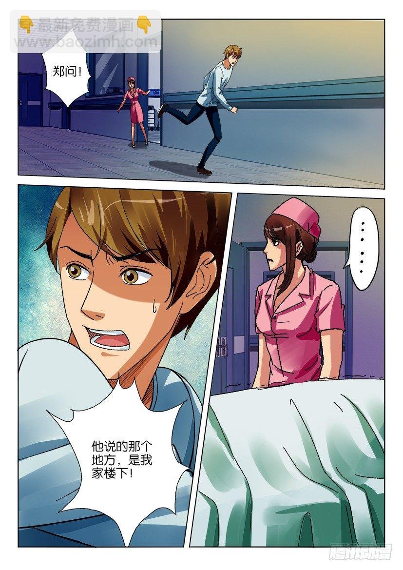 第十五回