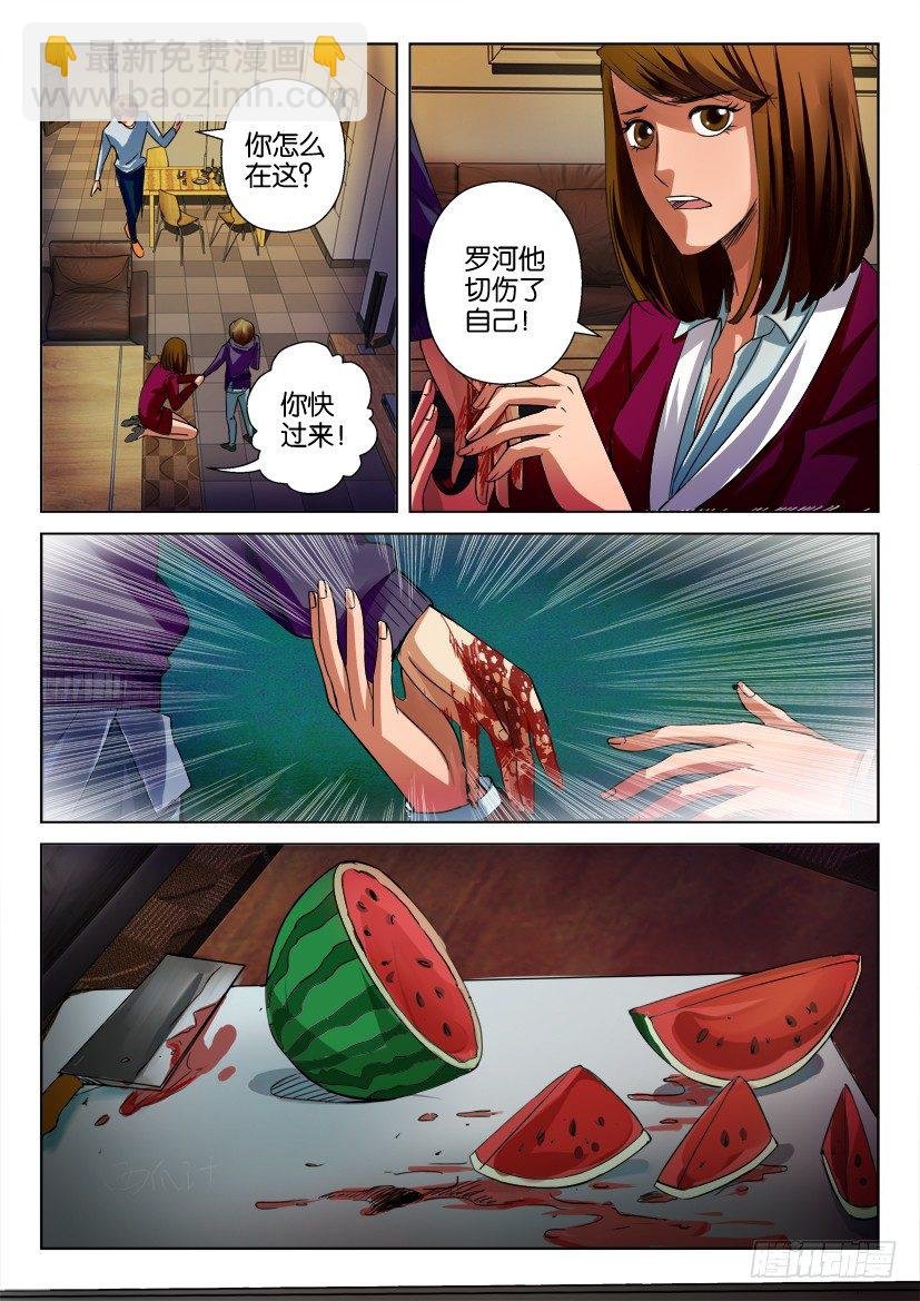 第十六回