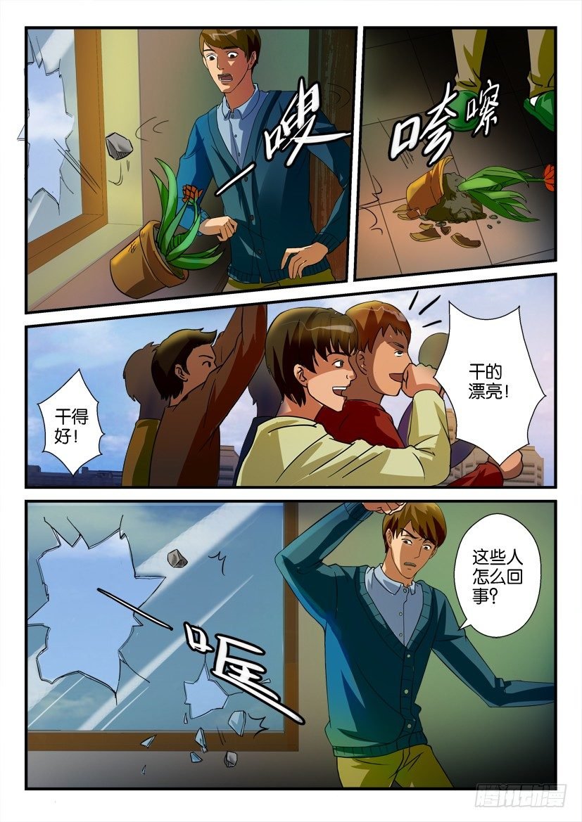 第十七回