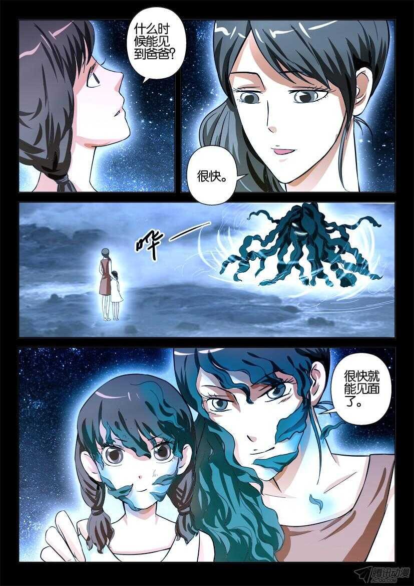 第170回 似曾相识花开前