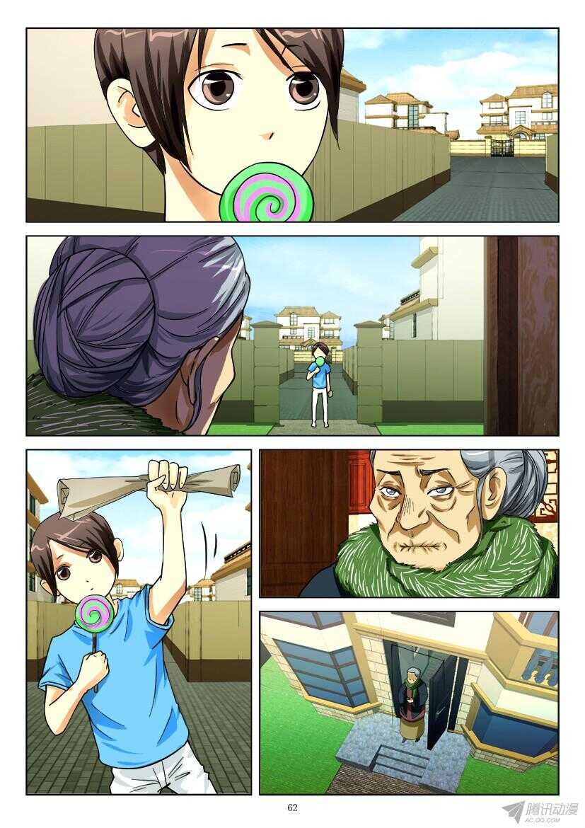第177回 猫咪与孩子