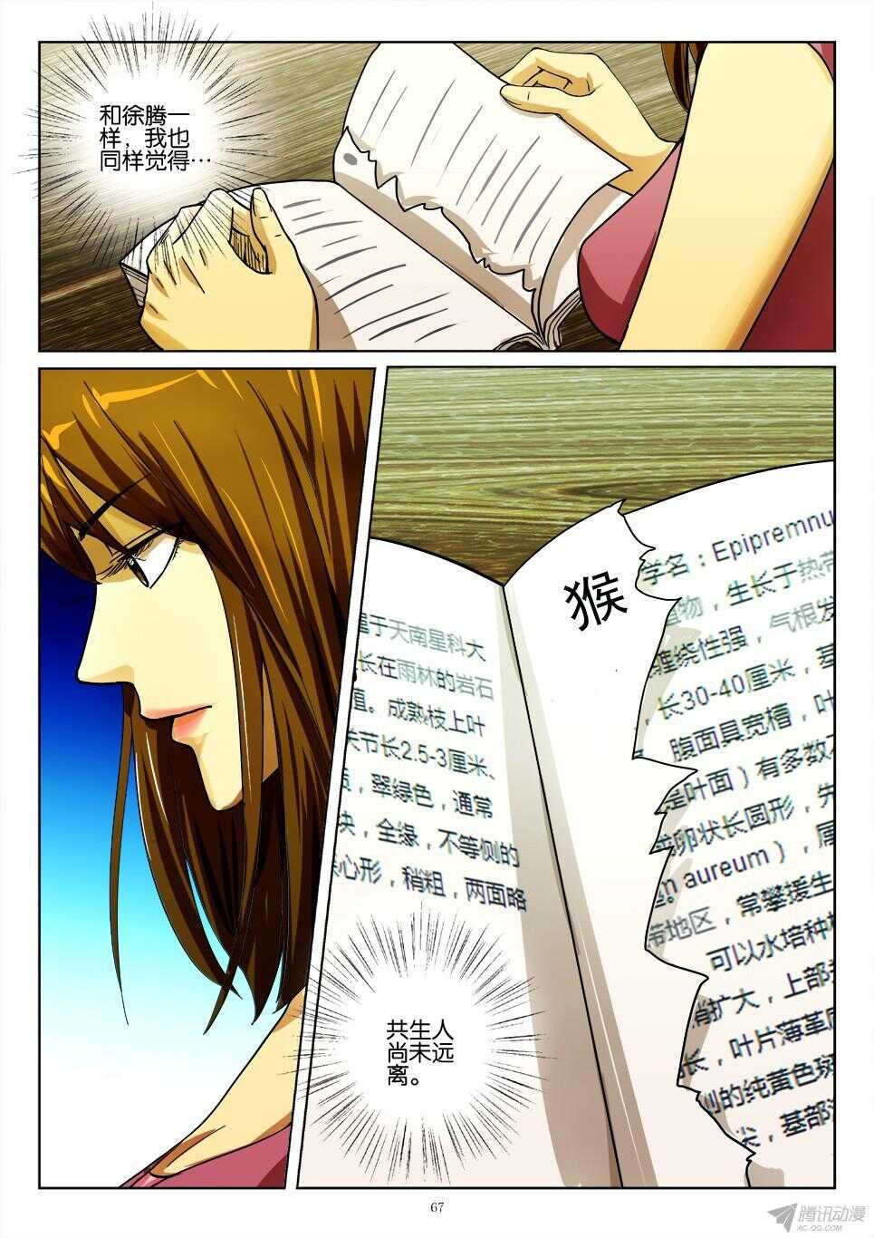 第177回 猫咪与孩子