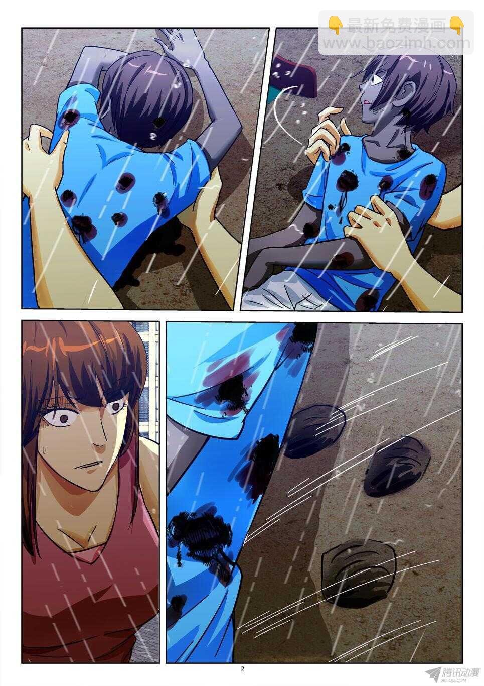第179回 虫子