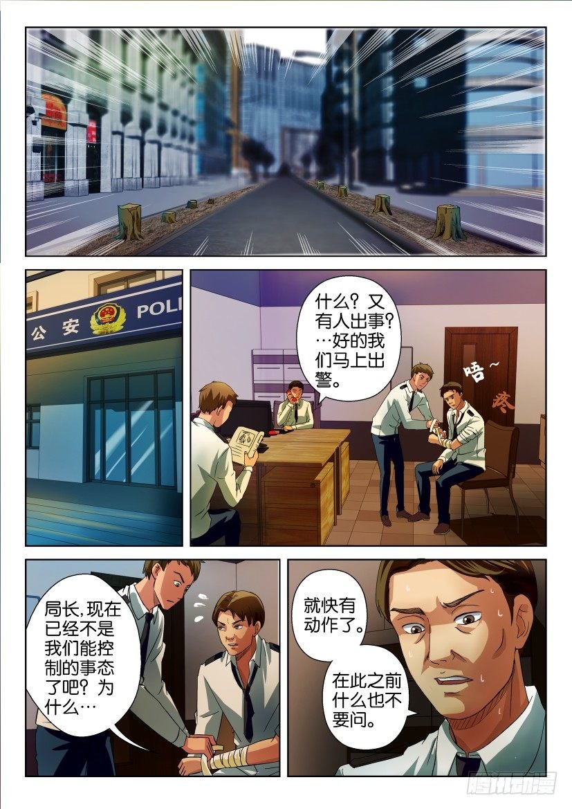 第十八回