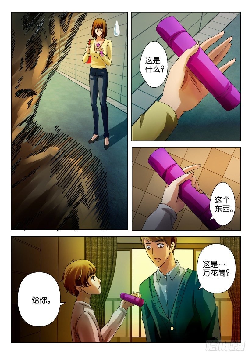 第十八回