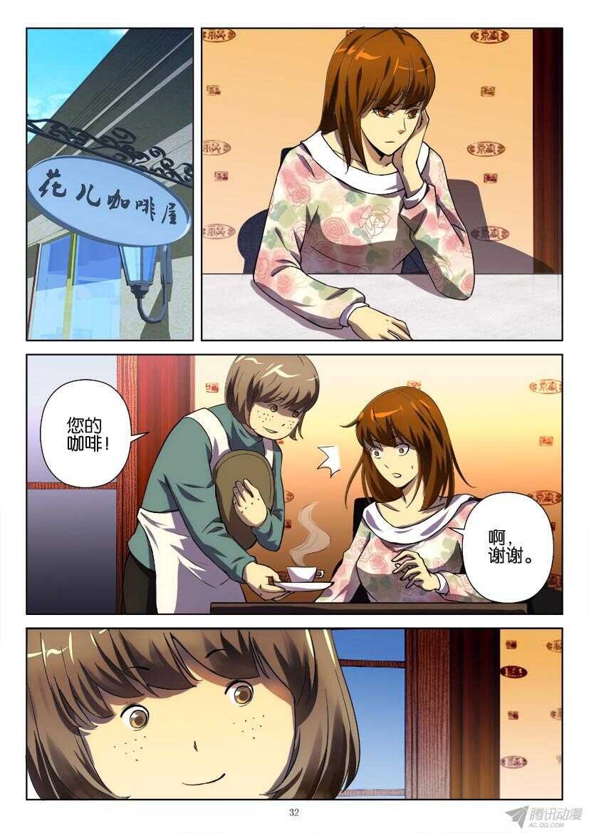 第184回 尾之家