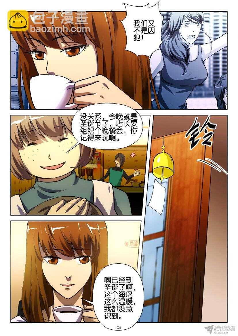 第184回 尾之家