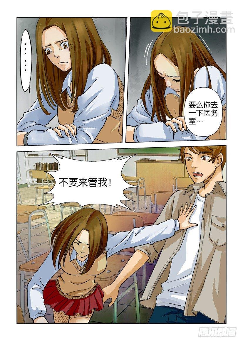 第二回