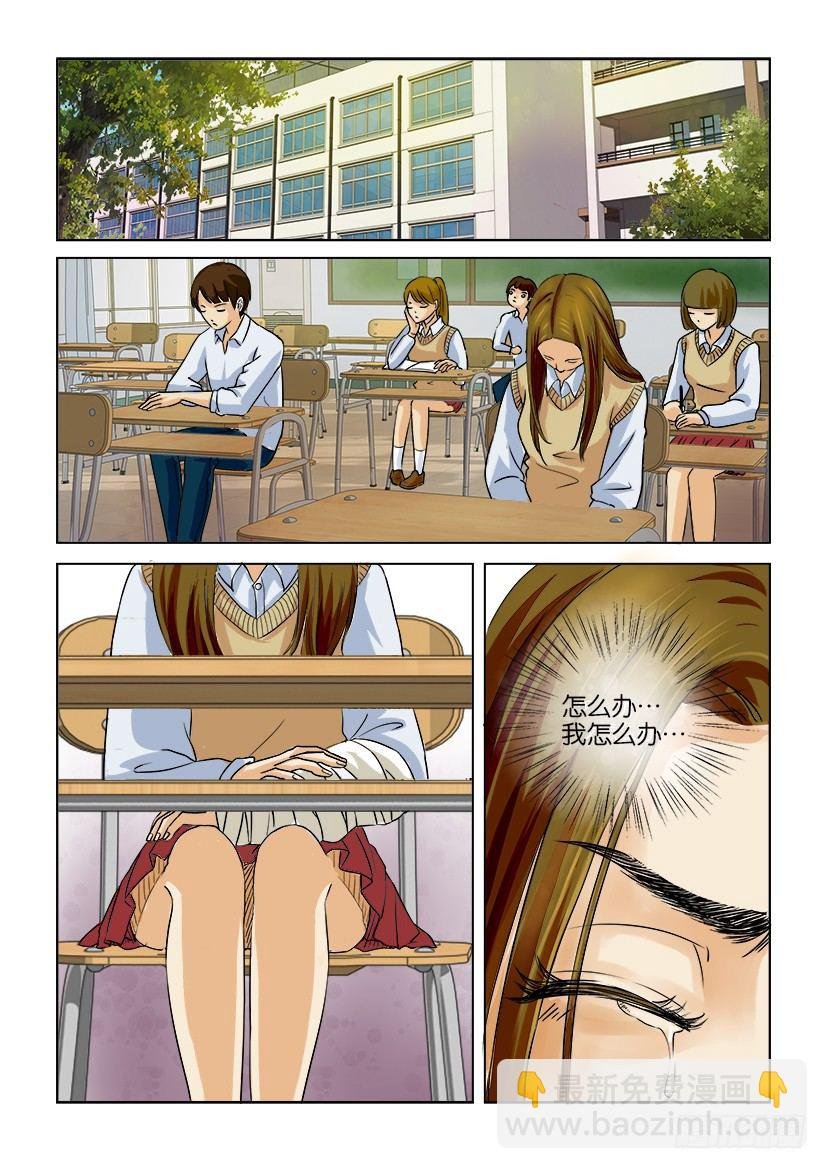 第二回