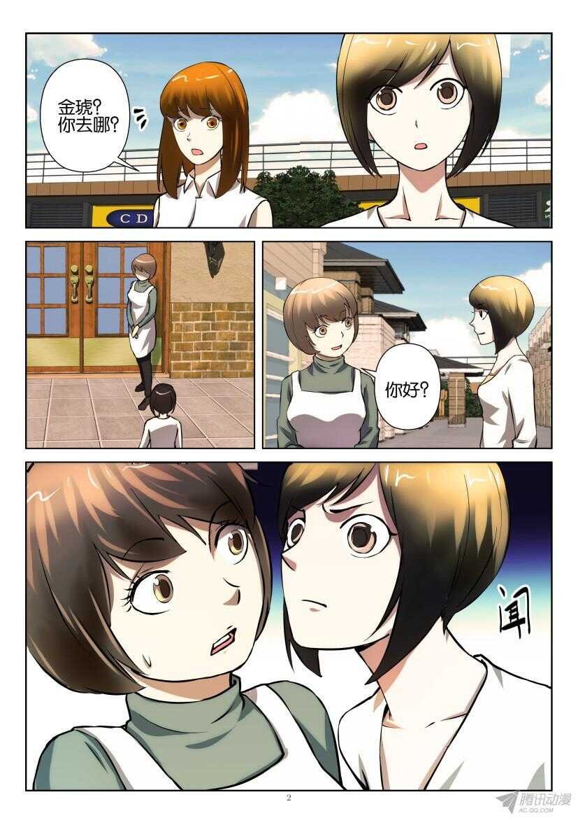 第203回 六