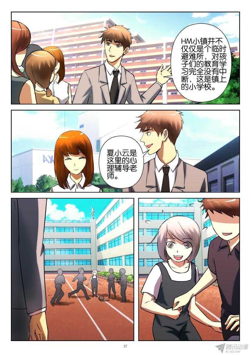 第203回 六