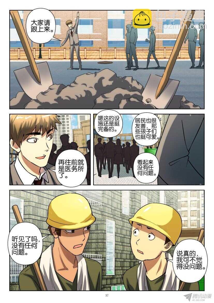 第204回 留宿小镇