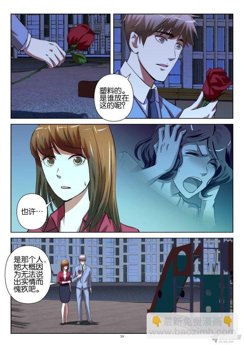 第210回 神经组织