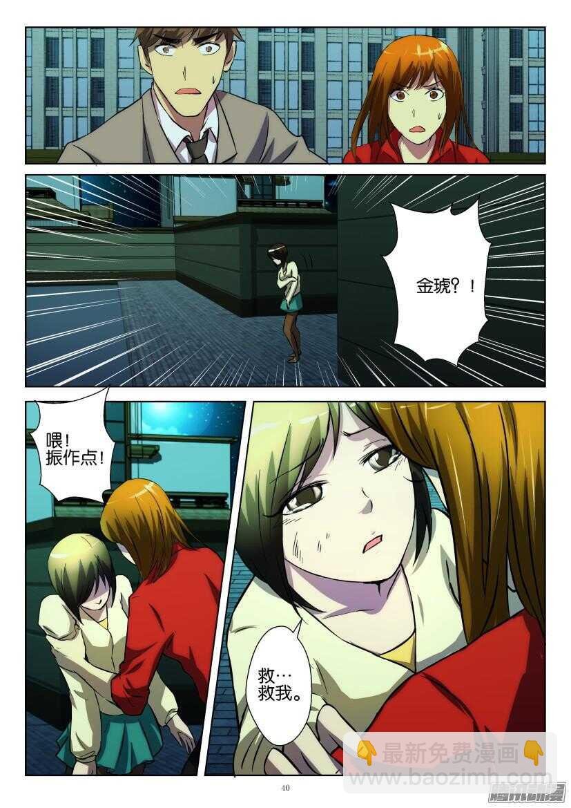 第214回 败阵？