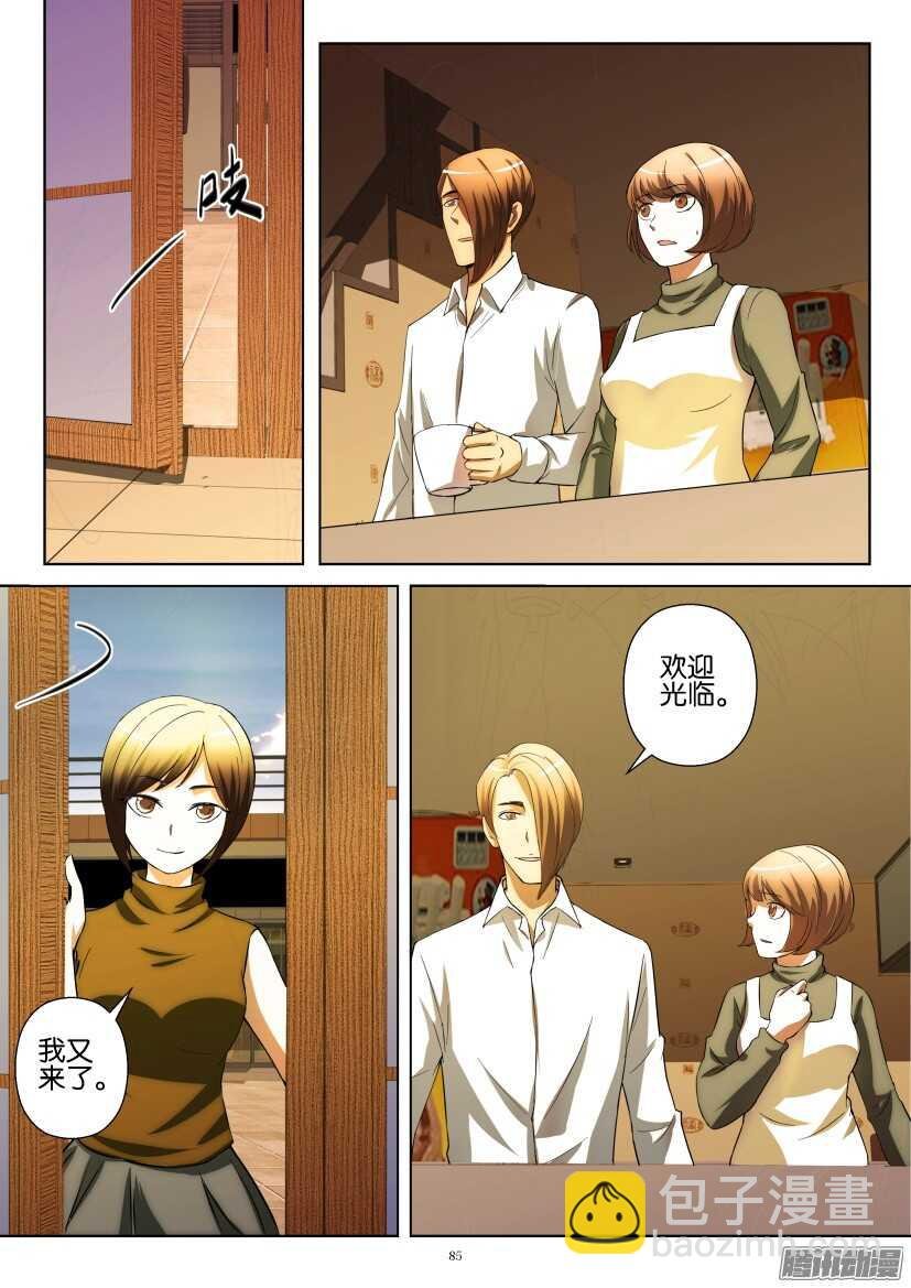 第219回 收割者的自白