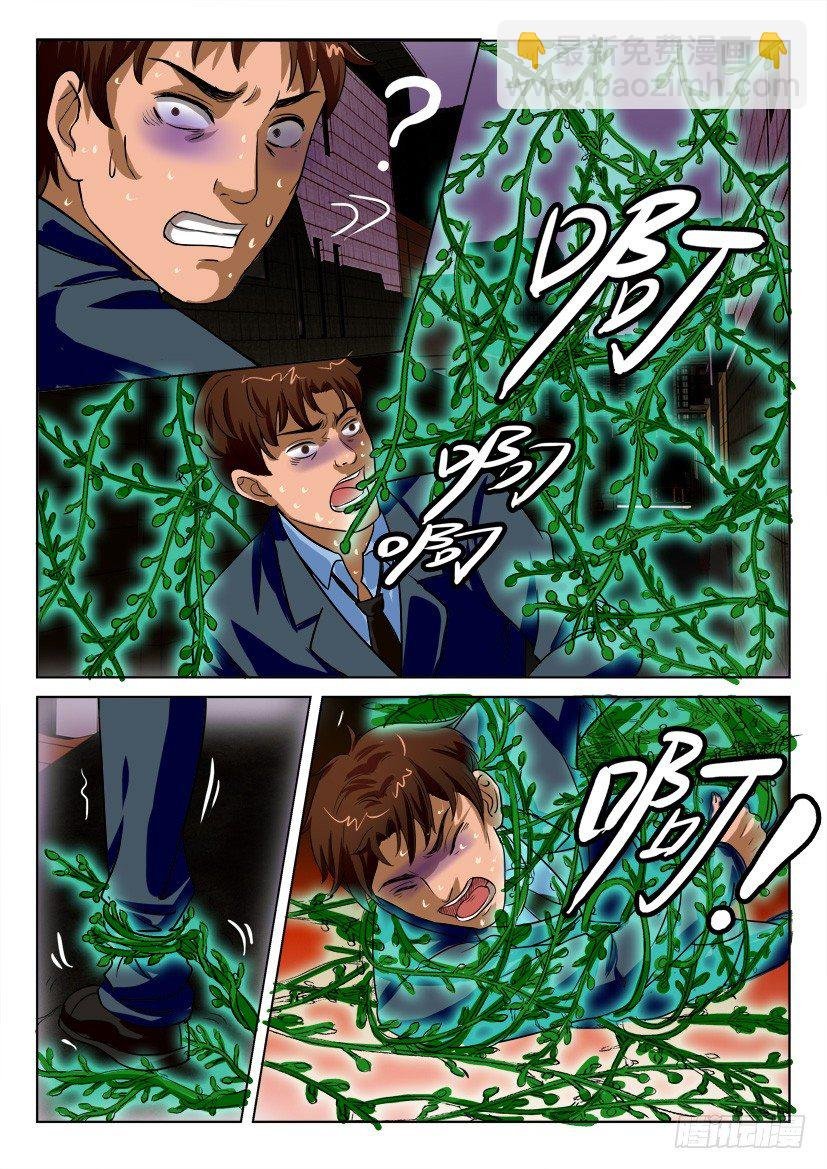 第二十四回