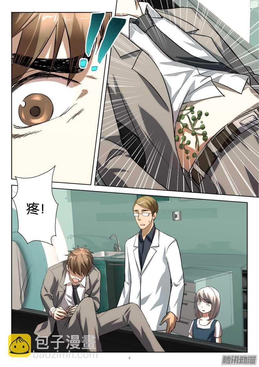 第241回 走出荒漠小镇