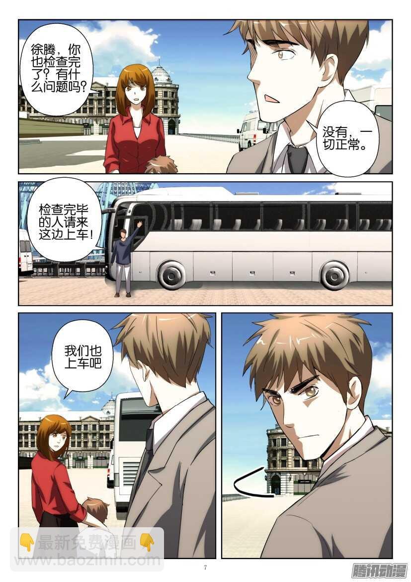 第241回 走出荒漠小镇