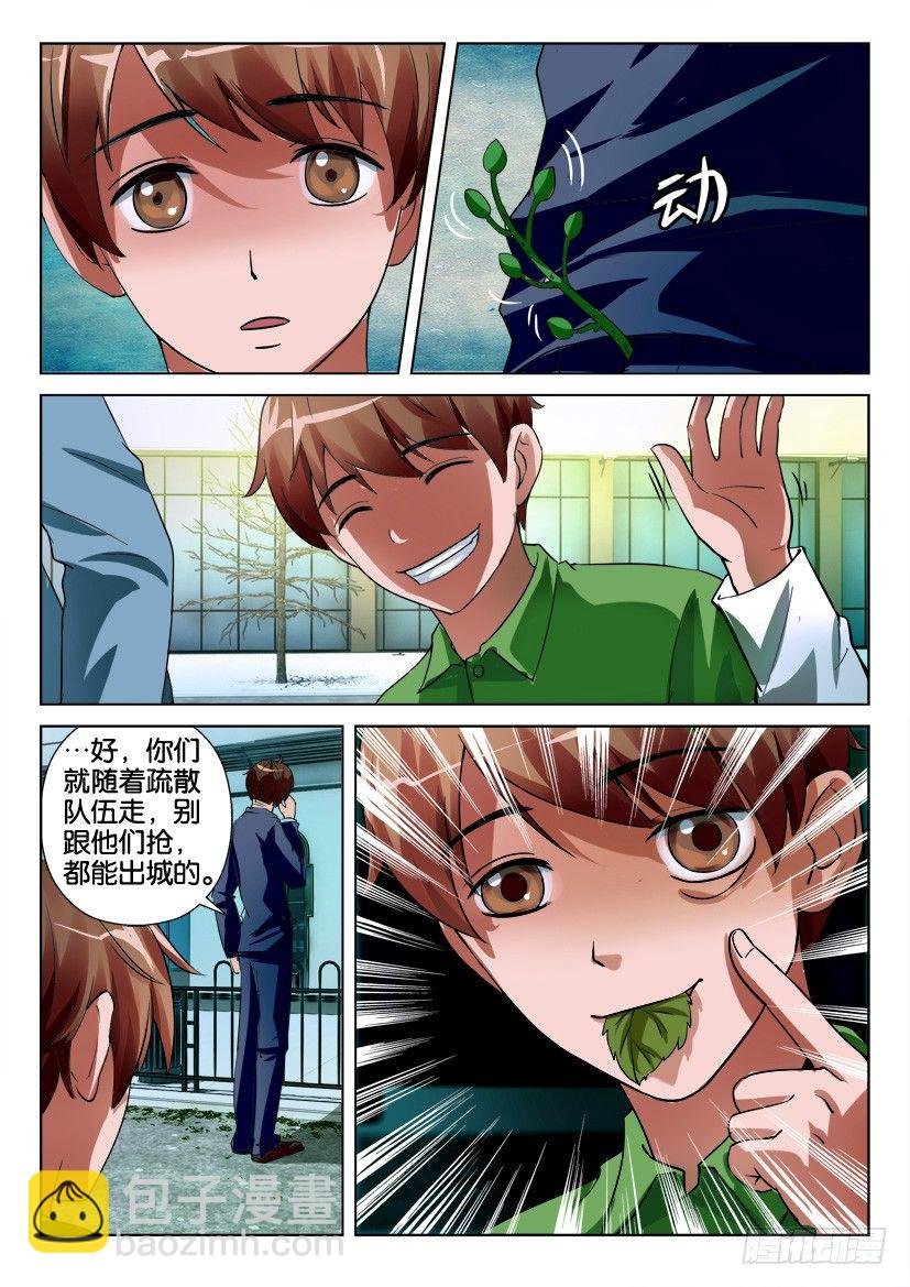 第二十七回