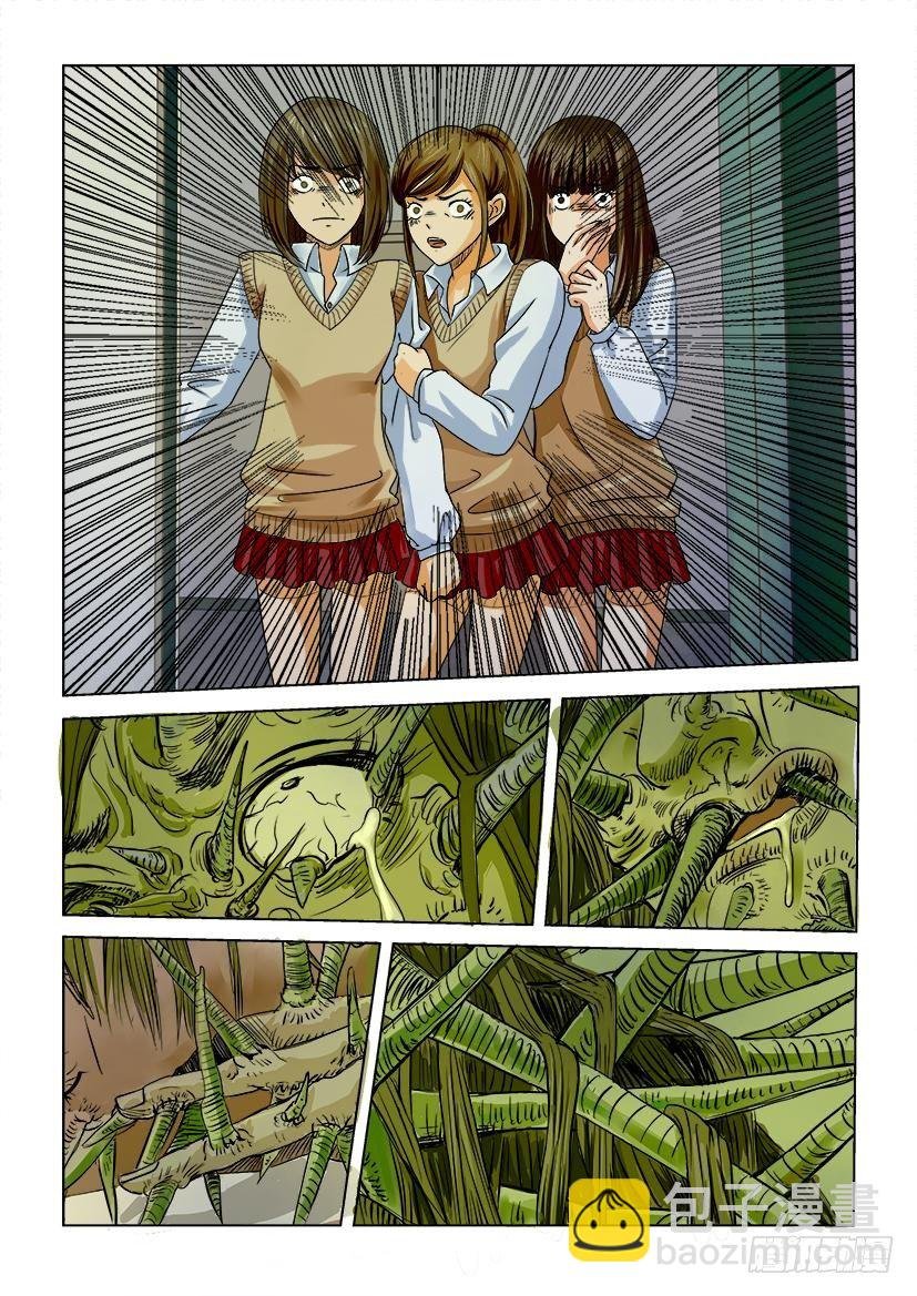 第三回