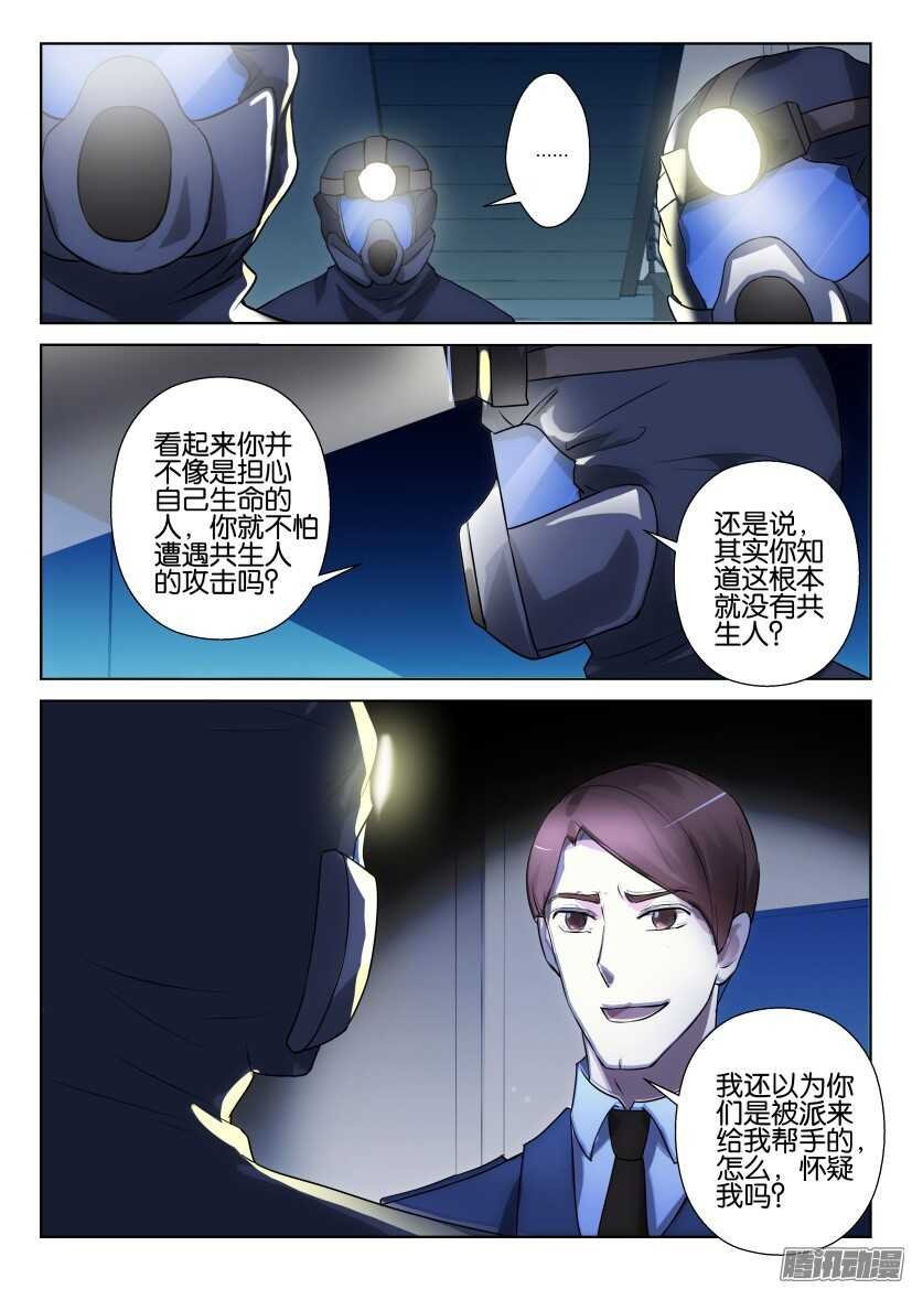 第301回 专业人士