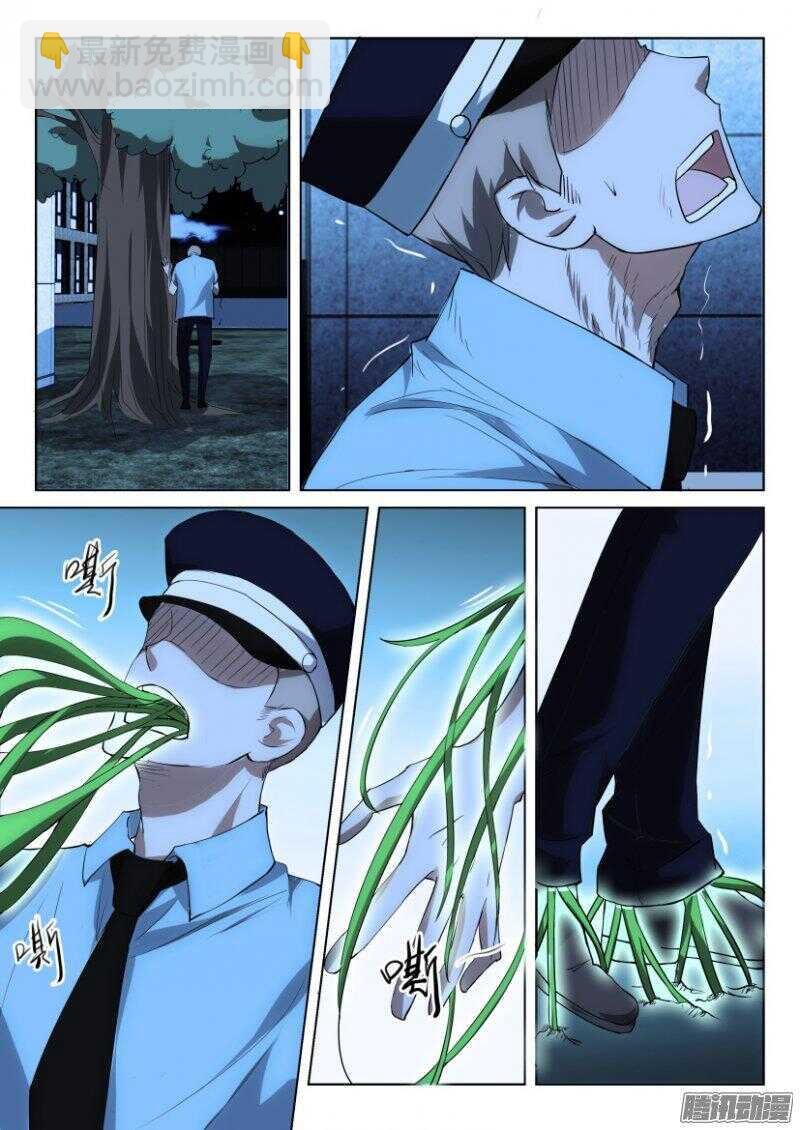 第353回 孩子们很重要