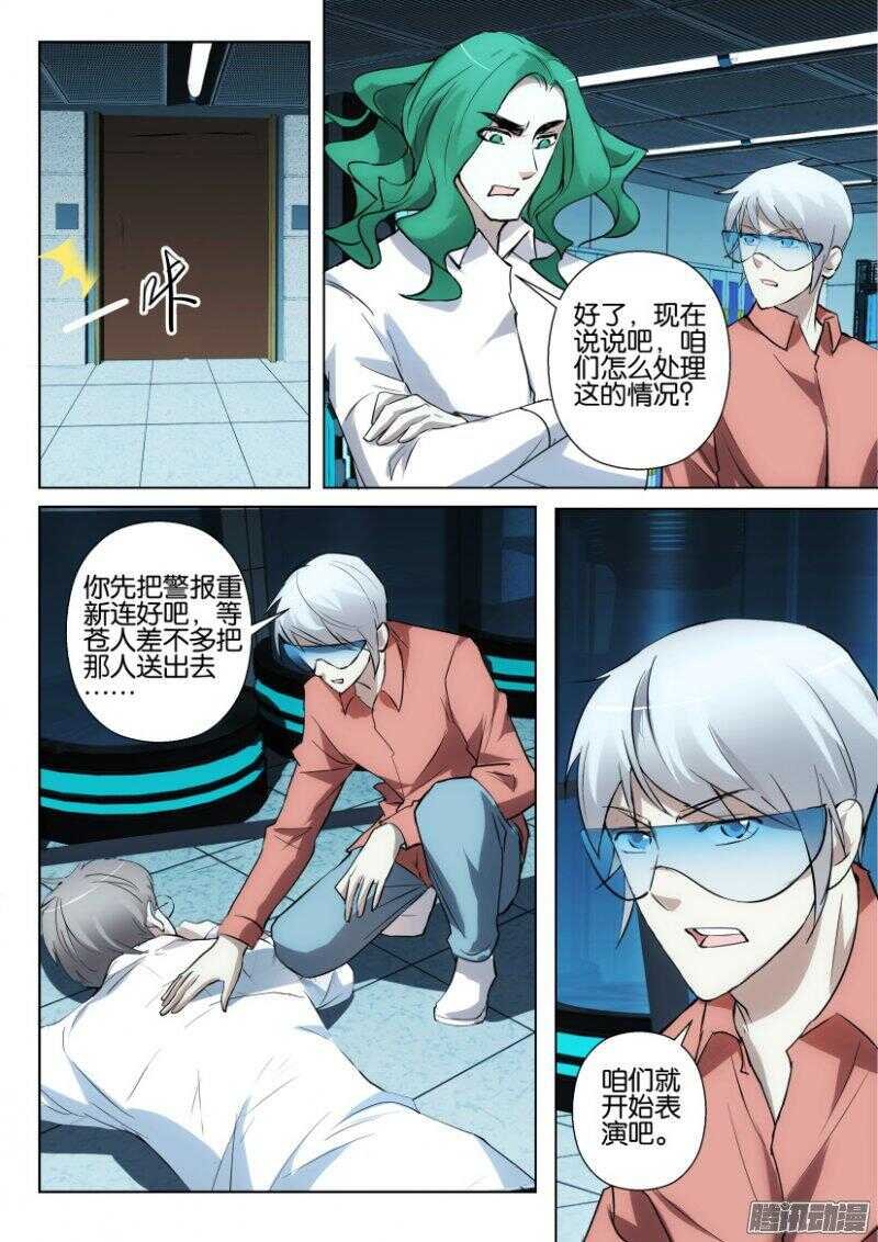第363回 摄取过量